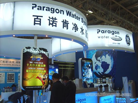 百诺肯净水设备-全球著名通用电气公司所授权的唯一一家中国白金级经销商_11