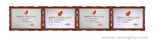 美日潔能太陽能熱水器—太陽能熱水專家_5