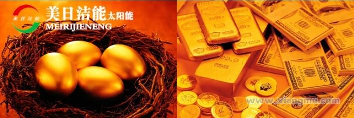 美日潔能太陽能熱水器—太陽能熱水專家_10