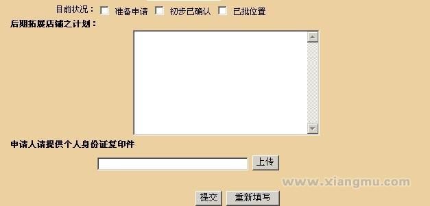 绿精灵地板：中国第一家专利连续卡扣安装实木地板专业制造商_12