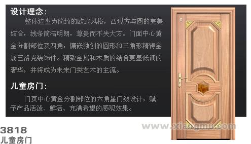 长恩木门：获得欧盟EN及美国UL等认证产品_5