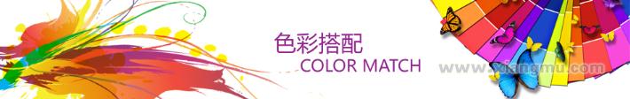 洁士涂料——中国优秀绿色环保产品_11