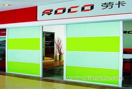 roco劳卡衣柜：中国家具行业著名品牌_7