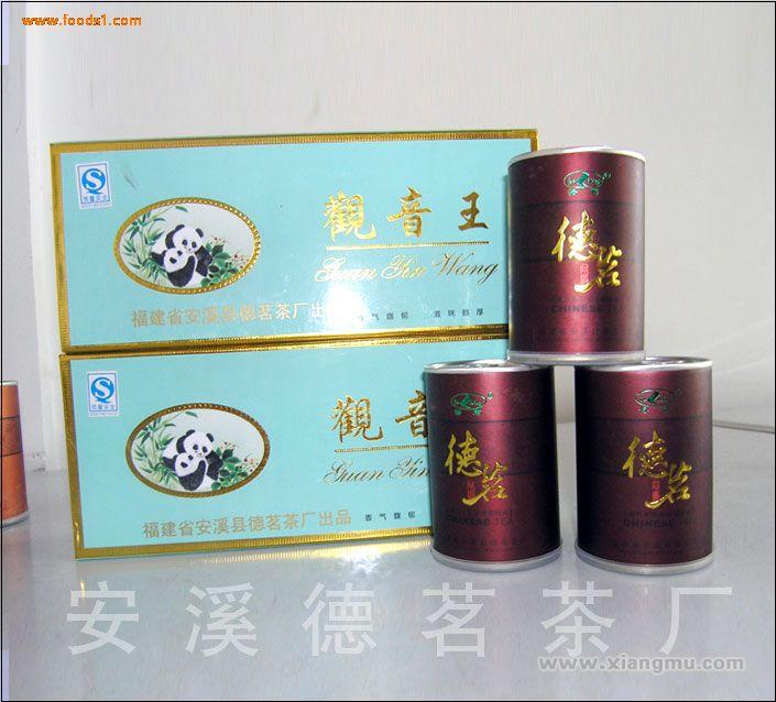 德茗茶廠——釣魚臺國賓館茶王產(chǎn)品_10