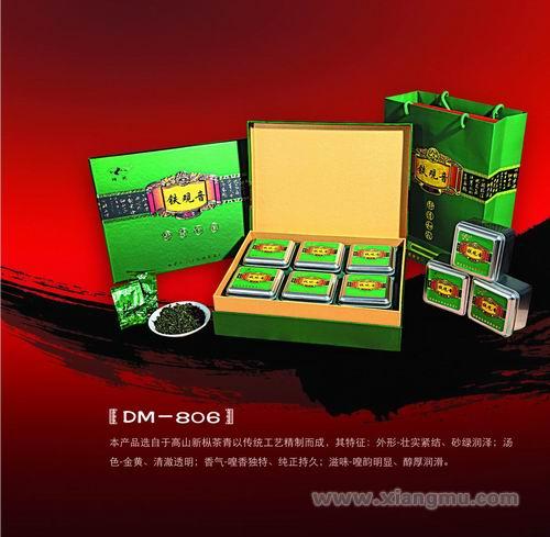 德茗茶廠——釣魚臺國賓館茶王產(chǎn)品_11