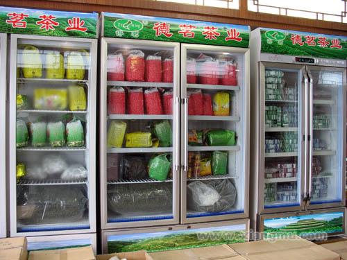 德茗茶廠——釣魚臺國賓館茶王產(chǎn)品_12