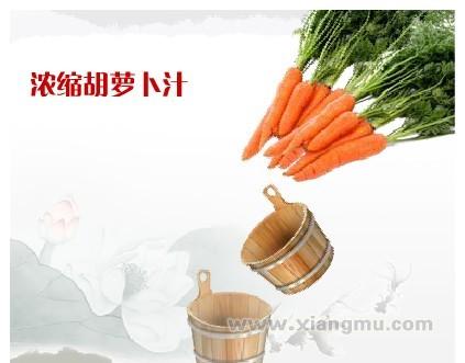 沛然世纪生物食品：河北省名牌产品_4