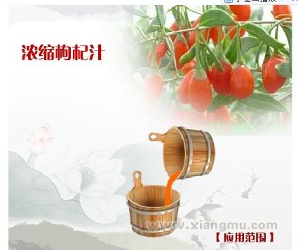 沛然世纪生物食品：河北省名牌产品_5