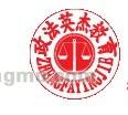 政法英杰司法考试培训中心分校加盟：综合声誉优秀培训机构_8