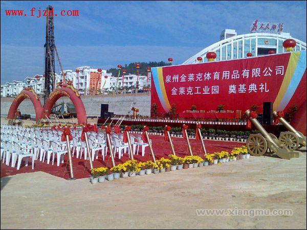 金萊克體育用品全國火爆招商加盟！_5