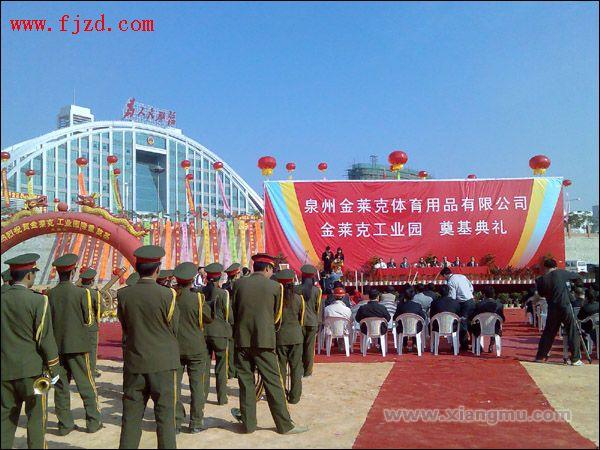 金萊克體育用品全國火爆招商加盟！_8