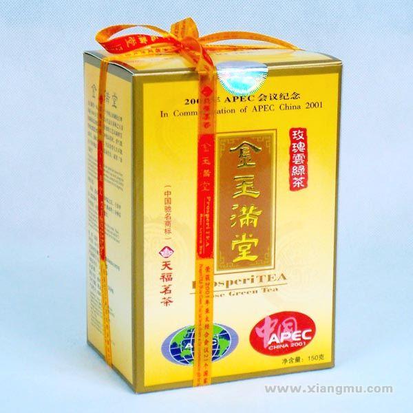 世界最大的茶业综合企业——天福茗茶诚邀加盟_9