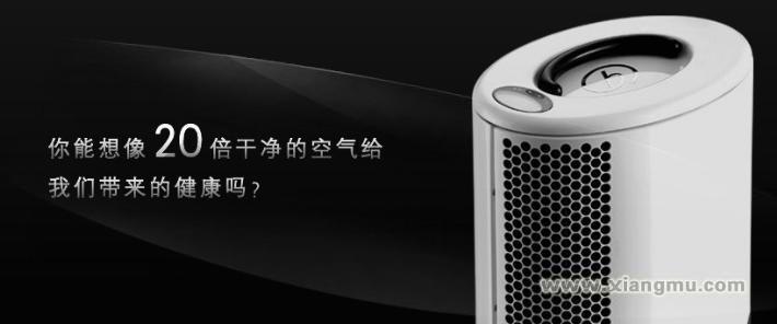 中国2010年上海世博会全球合作伙伴出品——远大空气净化器全国招商加盟_9