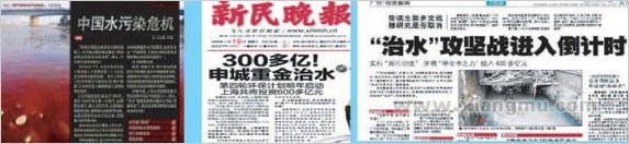 商務(wù)部特許連鎖經(jīng)營資格企業(yè)——芬芳上瑞健康連鎖店全國招商加盟_12