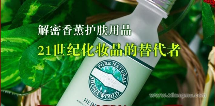 免费加盟 黄圣依温碧霞代言知名品牌——美舍雅阁香薰护肤用品招商加盟_10