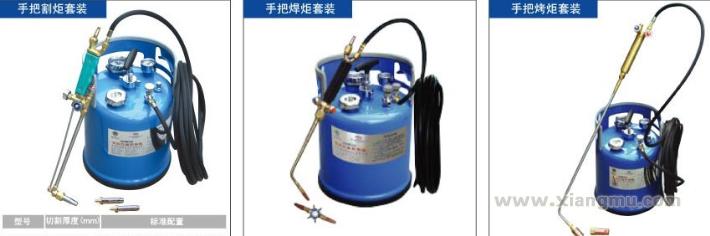 金屬焊割的革命，節(jié)能80%以上——銳能無壓汽油焊割機誠征區(qū)域獨家代理_7