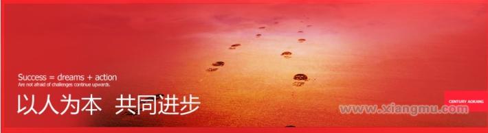 中国皮鞋行业唯一的标志性品牌——奥康皮鞋连锁专卖店招商加盟_1
