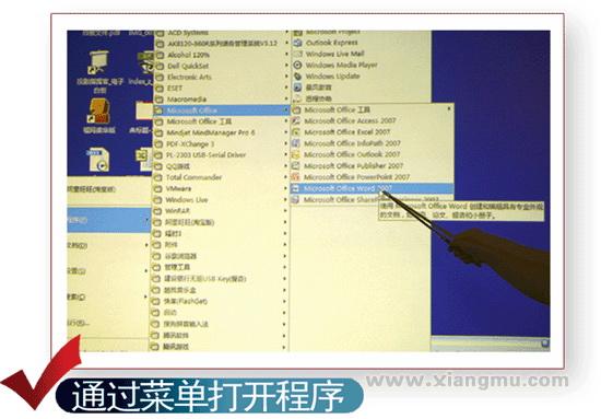叶旗屏笔交互白板系统：开创投影机和大屏幕显示应用新局面_12
