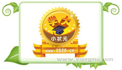学大小状元在线学习网：中国网络教育行业中的领袖品牌_1