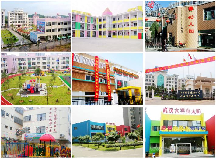 中国儿童教育行业最早的幼教连锁品牌小太阳幼儿园全国招商加盟_5