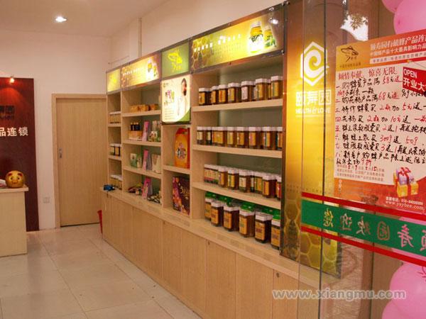 颐寿园蜂蜜产品连锁专卖店全国招商加盟_8