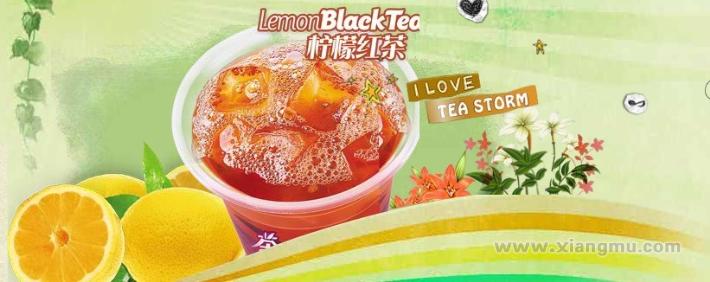 中国奶茶行业的领导品牌——茶风暴奶茶饮品连锁店全国招商加盟_2