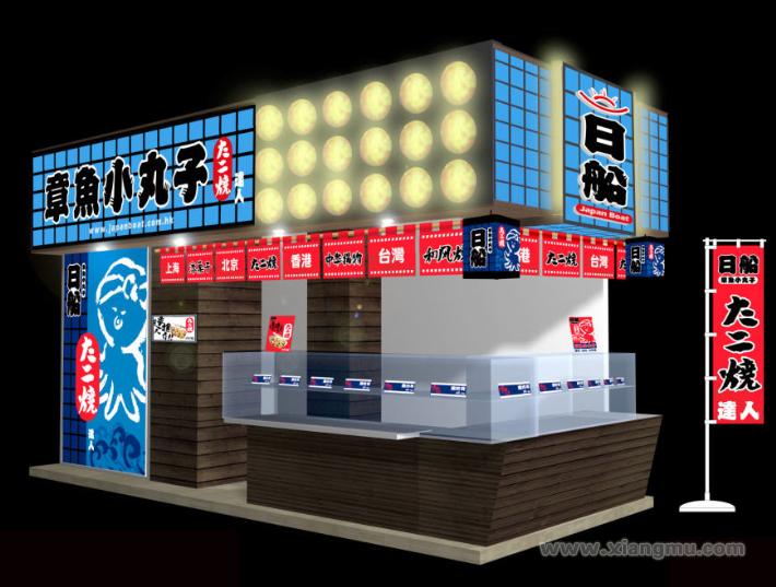 日の船章鱼小丸子休闲小吃连锁专卖店