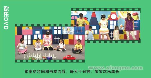 外研社《布奇樂樂園》招商加盟_7