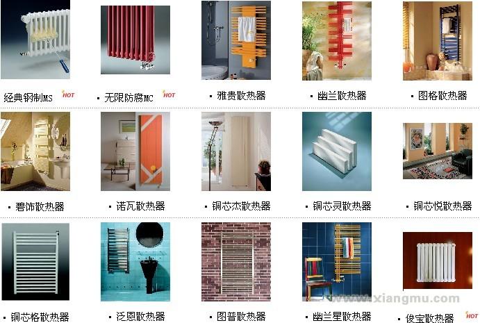 中国最大的钢制散热器生产商——森德散热器全国招商代理_9