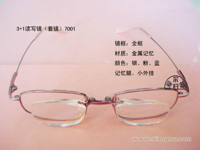 上海爱尔视眼镜科技有限公司_1