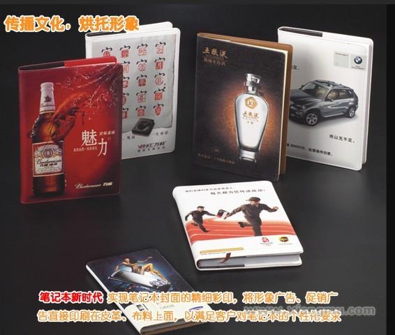 聯(lián)博文具店連鎖專賣全國招商加盟_2