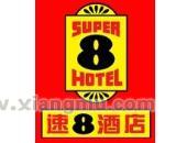 速伯艾特(北京)国际酒店管理有限公司_1