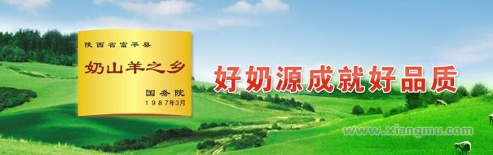 吉美乳品加盟代理全國招商_5
