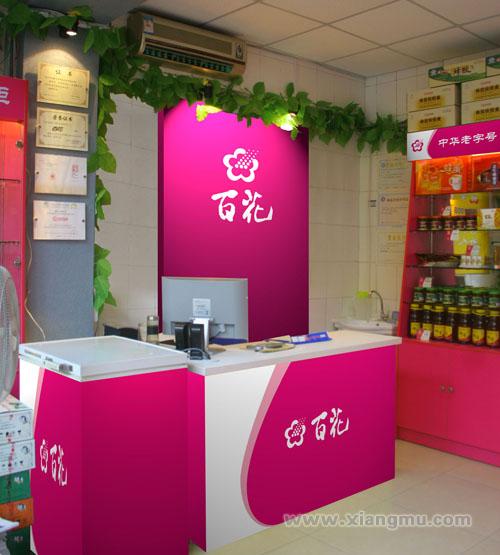 百花蜂蜜加盟连锁店全国招商_6