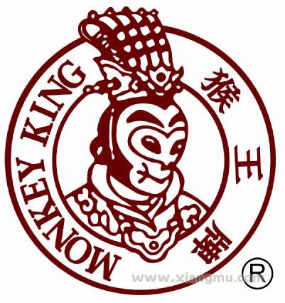 中茶公司“猴王”牌商标被国家工商总局认定为中国驰名商标_1