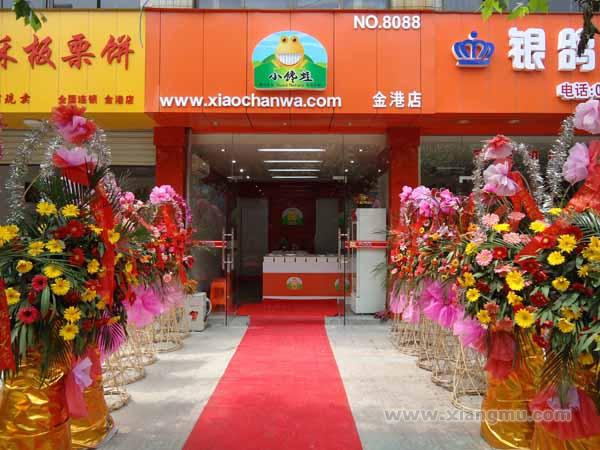 小饞蛙休閑食品加盟連鎖店加盟代理全國招商_8