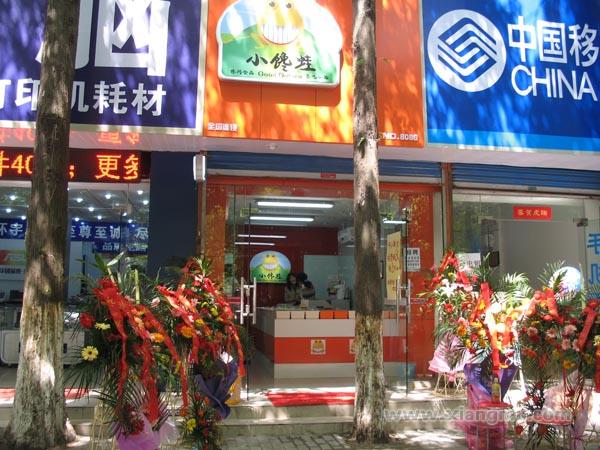 小饞蛙休閑食品加盟連鎖店加盟代理全國招商_7