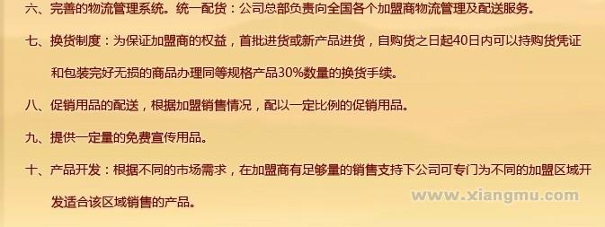 茗正缘顺铁观音茶叶品牌连锁加盟全国火热招商中_7