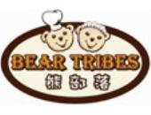 熊部落主题西餐厅