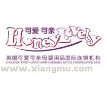 广州乐欣母婴用品有限公司_1