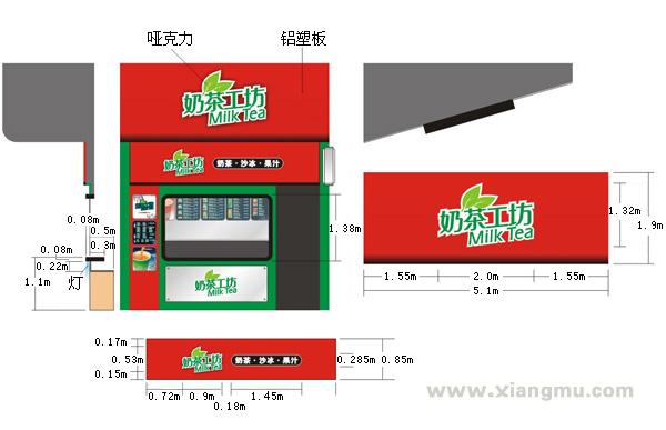 奶茶工坊加盟连锁店全国招商_3