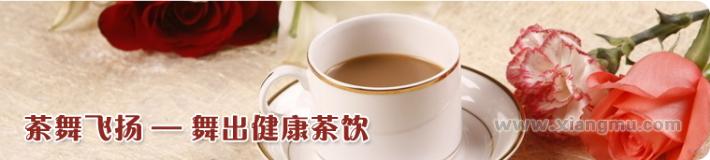 茶舞飞扬奶茶加盟连锁店全国招商_7