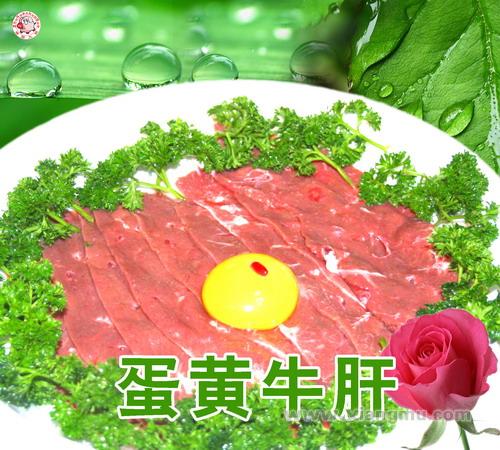重庆猪圈火锅加盟连锁店全国招商_4