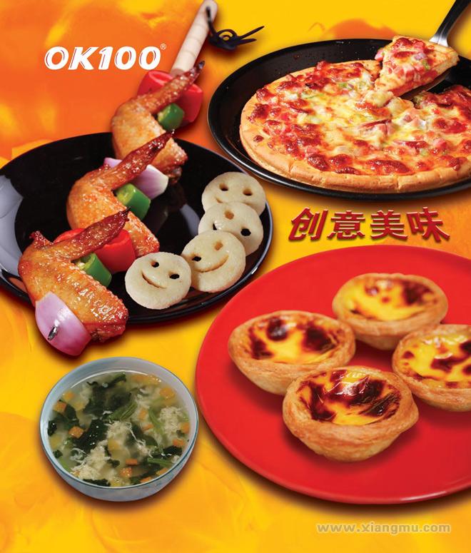 OK100美式快餐加盟连锁店全国招商_3