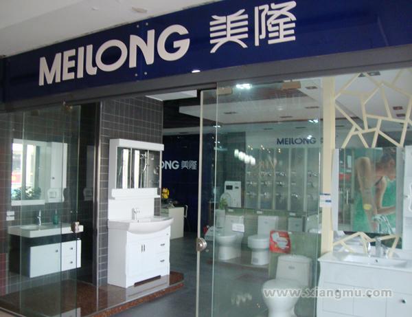 美隆衛(wèi)浴加盟代理全國招商_6
