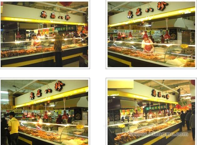 大慶奕品八珍熟食加盟連鎖店招商_3