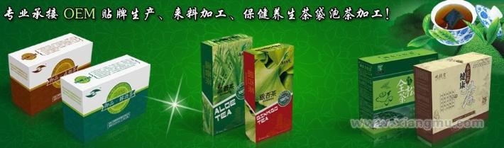 全松茶养生茶加盟连锁全国招商_5