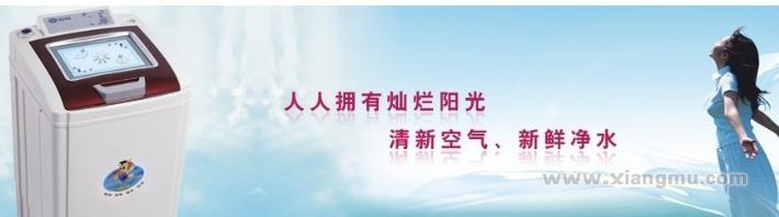 榮生照明加盟代理全國(guó)招商_5