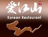 爱江山韩国餐厅