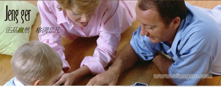 正格地板加盟代理全國(guó)招商_2